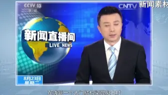 中建安全警示教育片-第三季（第二部分 坍塌有限应急篇）