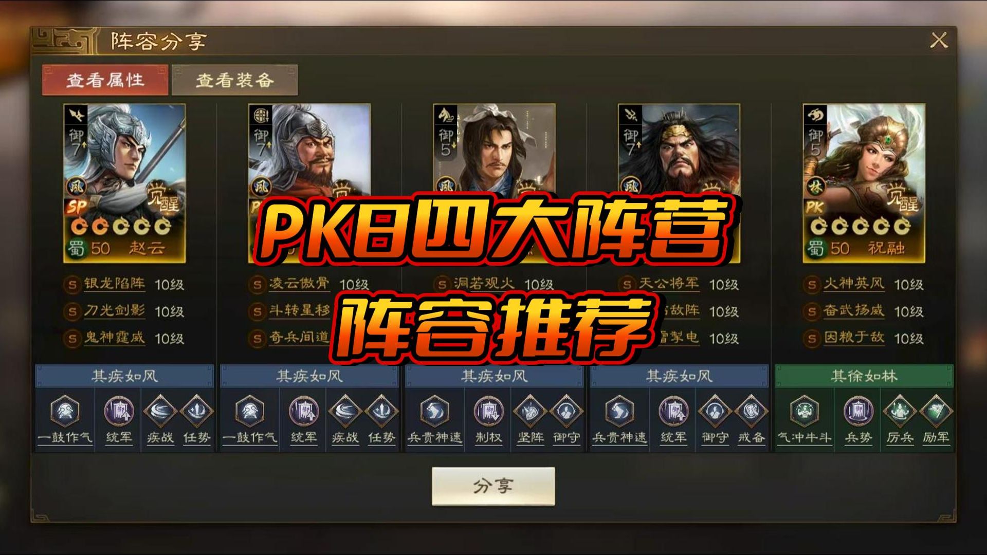 pk8，pk854航班动态查询