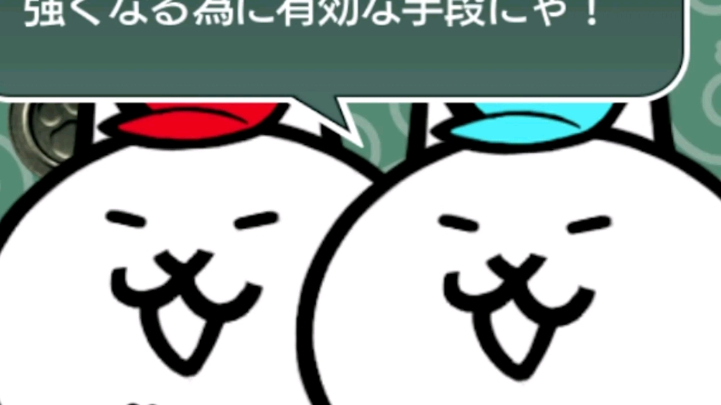 酷爱zero猫咪大战争63整合