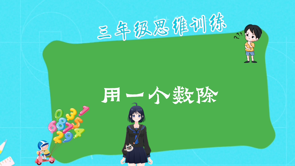 弄清数学语言的意思很重要.哔哩哔哩bilibili