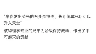 下载视频: 倘若在一次浩劫中，所有科学知识都被摧毁，每门学科只能留存一句话，你认为你所在的领域会留下什么话呢？