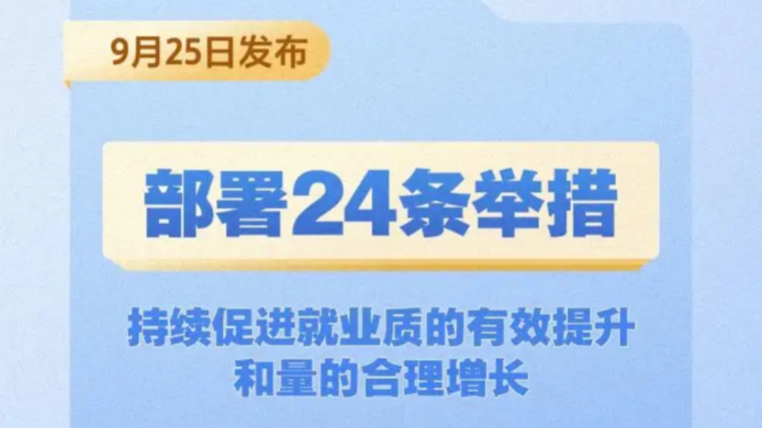 新华社 | 提高劳动报酬在初次分配中的比重!加强对企业工资收入分配的宏观指导哔哩哔哩bilibili