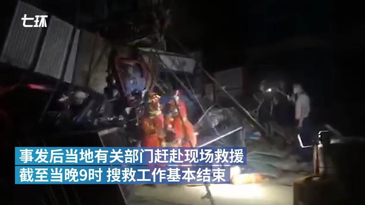 玉林某工地电梯失控坠落,致6人死亡哔哩哔哩bilibili