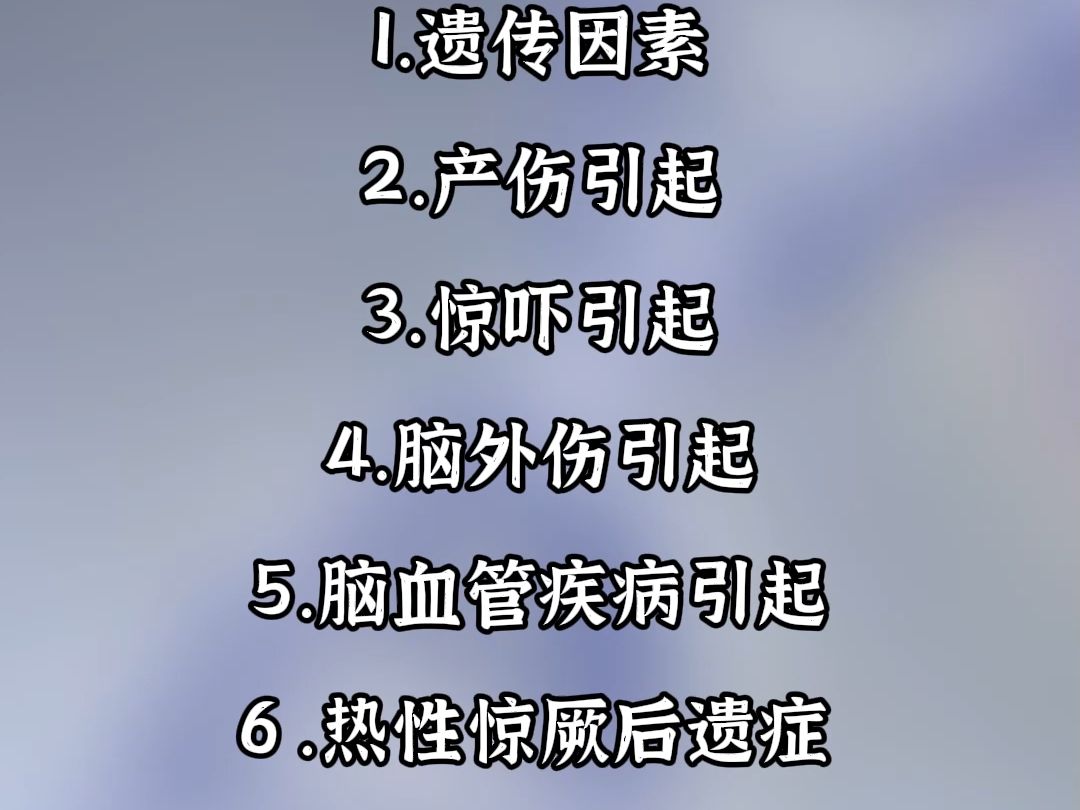 治疗癫痫的医院