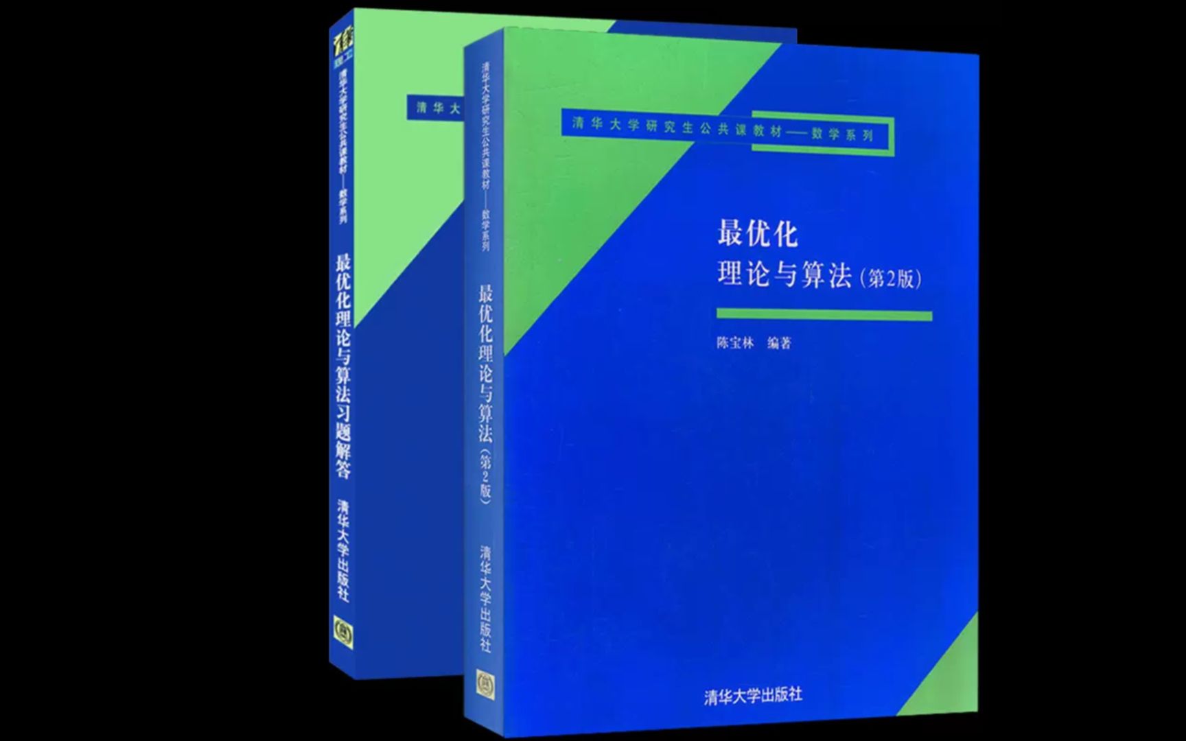 [图]最优化方法4东北大学-杨冬梅教授