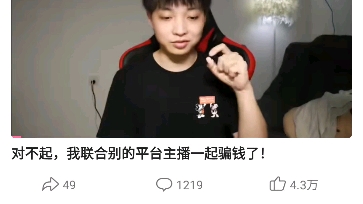 这算是b站漏洞么? 明明视频删了,但是还是可以在动态里播放,我就利用这点,把东尼的视频给保存下来了,希望没人看哔哩哔哩bilibili