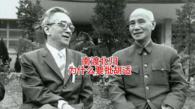 南渡北归-南渡》第一部【作者:岳南】【演播:仲维维】【共75集 南渡北归-南渡》第一部【作者:岳南】【演播:仲维维】【共75集
