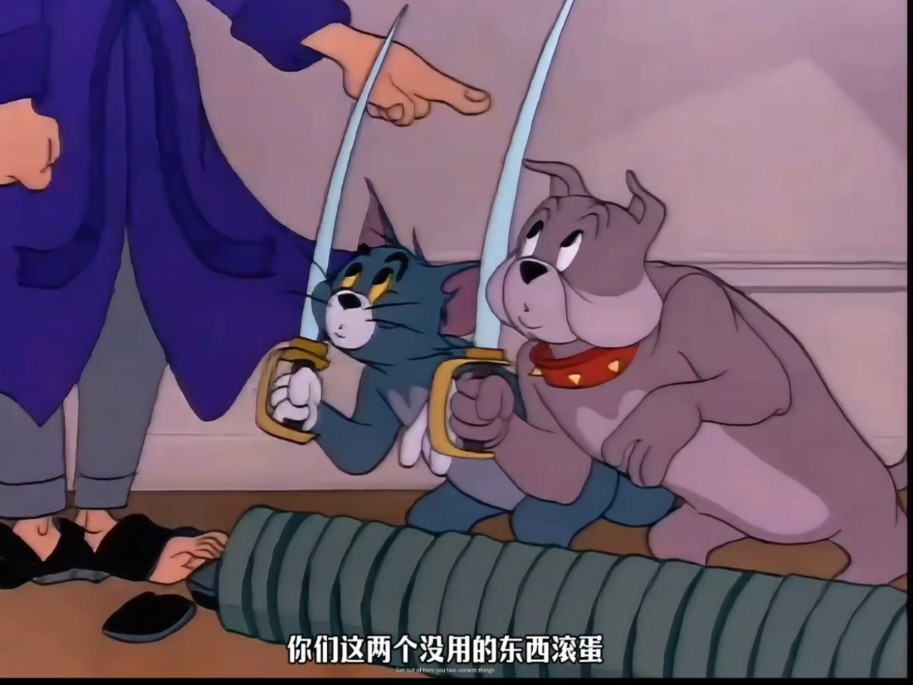 [图]Tom and Jerry宠物之争