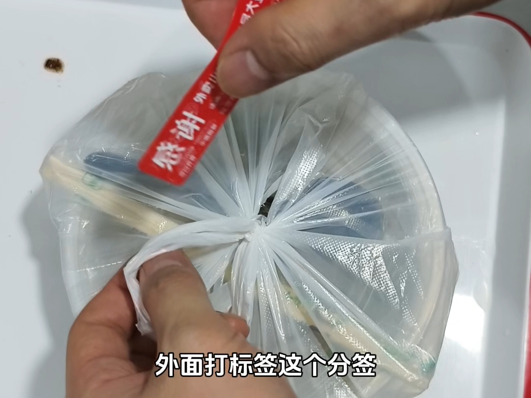 贴封签，我是这么打包的#外卖打包 #二蛋蛋 #蛋蛋馄饨 #外卖防盗
