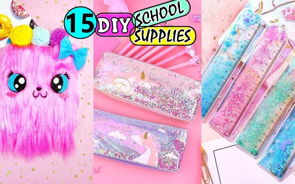 DIY 15家庭学习用品返校材料毛绒笔记本、液体铅笔盒等哔哩哔哩bilibili