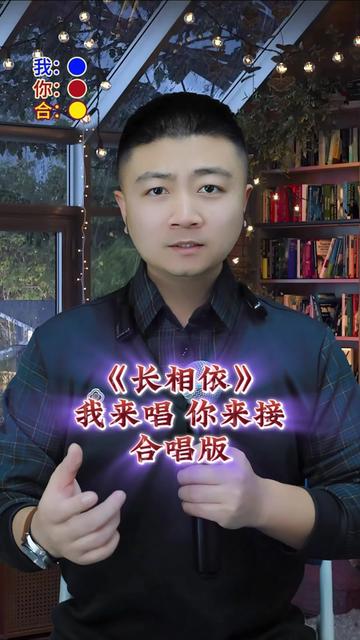 长相依歌曲原唱(长相依歌曲原唱完整版)