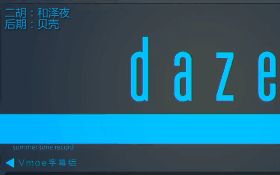 【二胡/和泽夜】daze阳炎OP完整版哔哩哔哩bilibili