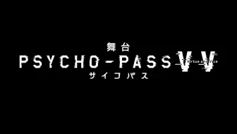 ツキステ 月歌舞台剧官方pv Cm合集 已更新至3 18 哔哩哔哩 Bilibili
