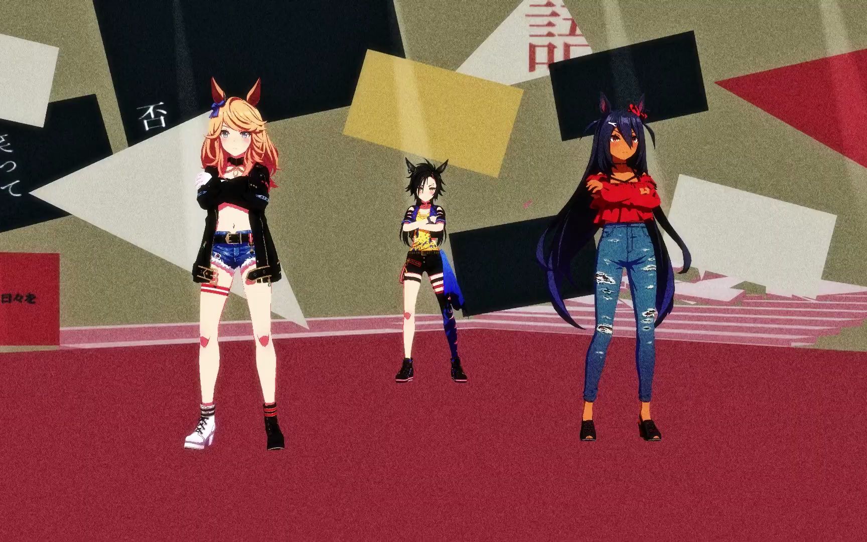 【赛马娘mmd】黄金城市&空中神宫&菱亚马逊 - boys, be dancing!