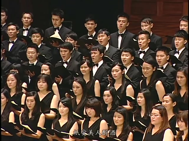 [图]渔阳鼙鼓动地来《长恨歌》之三（黄自作曲／韦瀚章作词／林声翕补遗） - 台大合唱团