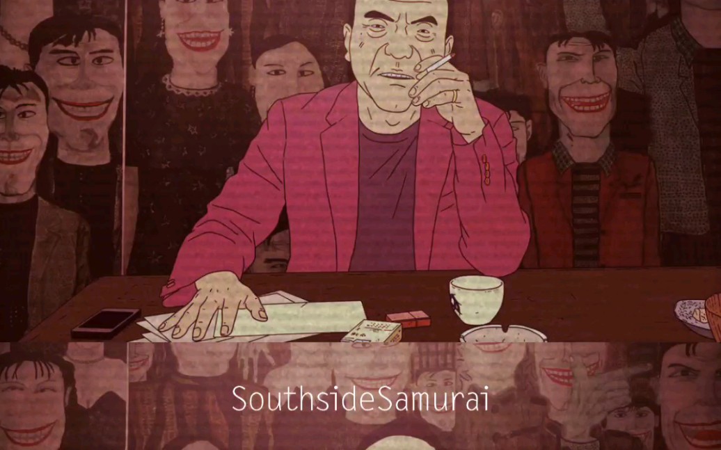 Southside Samurai  一刀/死循环哔哩哔哩bilibili