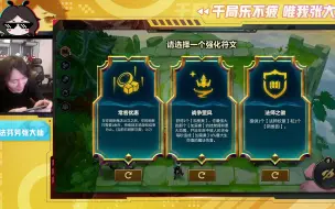 Descargar video: 金铲铲之战大仙，三星厄斐琉斯力挽狂澜，解锁绝境逆袭成就！