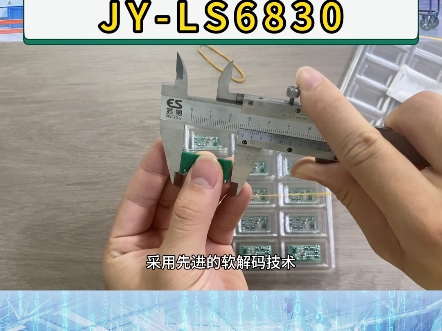 JYLS6830,低频RFID贴片式134.2K读卡模块#134.2K模块 #低频RFID模块 #RFID读卡器模块哔哩哔哩bilibili