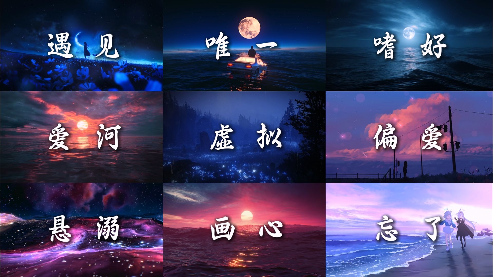 “我们本就不顺利 是我太想跟你一起走了”