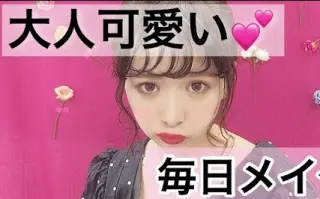 平松可奈子 搜索结果 哔哩哔哩弹幕视频网 つロ乾杯 Bilibili