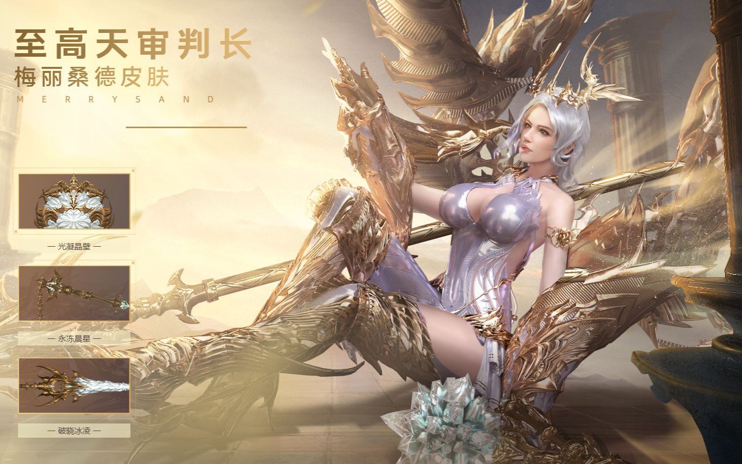 铁甲雄兵第三期之梅丽桑德新人互粉互粉