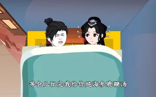 Descargar video: 「原来我老婆真是女帝」77楚莫居然拿生死薄垫桌脚