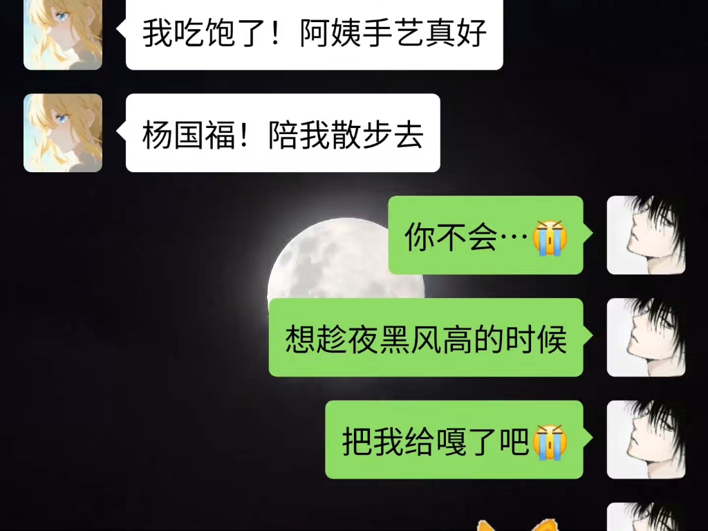 是青梅 是竹马 是一辈子的爱人哔哩哔哩bilibili