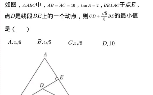 [图]胡不归的思路就是构建直角三角形，利用三角函数或相似三角形解决系数。