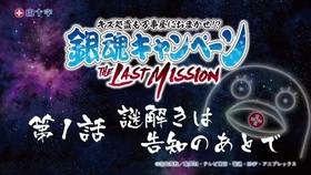 银魂战斗美学 极限踩点 魂淡们 两分钟点燃银之魂 哔哩哔哩 つロ干杯 Bilibili
