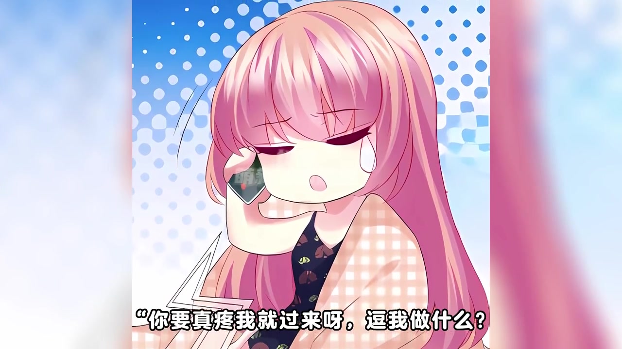 名场面之,北冥夜夜闯女生宿舍哄媳妇,惊喜变惊吓,催更群有下集 #漫画