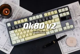 下载视频: 【键盘组装】QK80 v2阳极深灰+耳机狐阿莫尼如键帽+随心工作室丁香轴