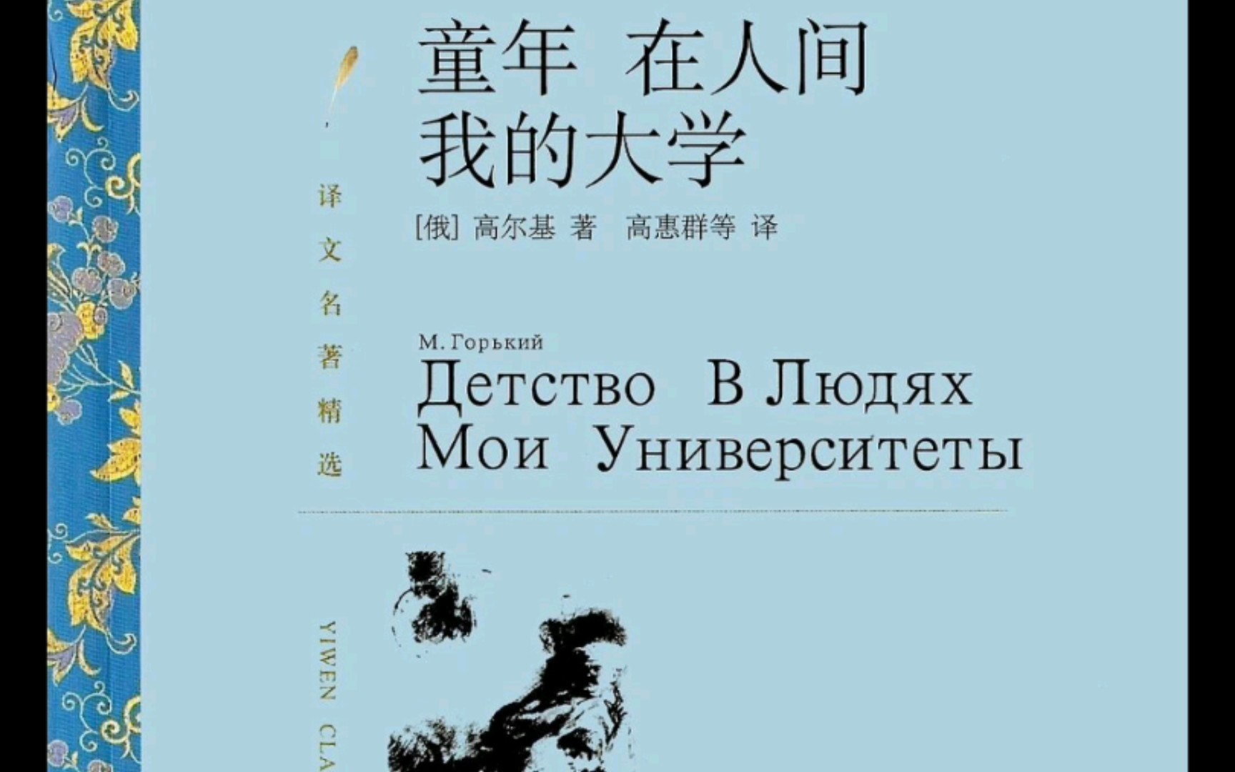 【电子书分享910】《迦陵说词讲稿》、《来不及说我爱你》、《童年 在人间 我的大学》、《我的辩词与梦想》、《原来我只是忘记和你说再见》哔哩哔哩...