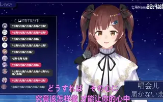 周防美琴 搜索结果 哔哩哔哩 Bilibili