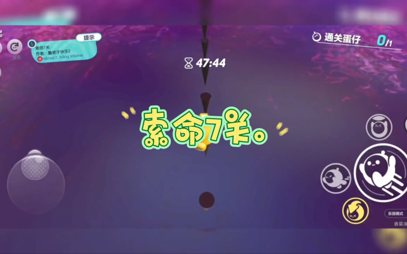 乐园名称:索命7关.,游玩人数13.5万,通关率10.21%哔哩哔哩bilibili