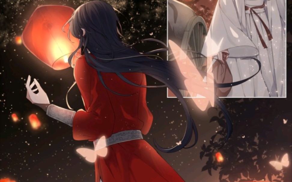 【花城x谢怜】国漫 天官赐福 动画主题曲 无别(张信哲)_哔哩哔哩_bili