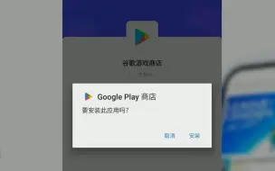 Скачать видео: 在2023年怎么用Google Play