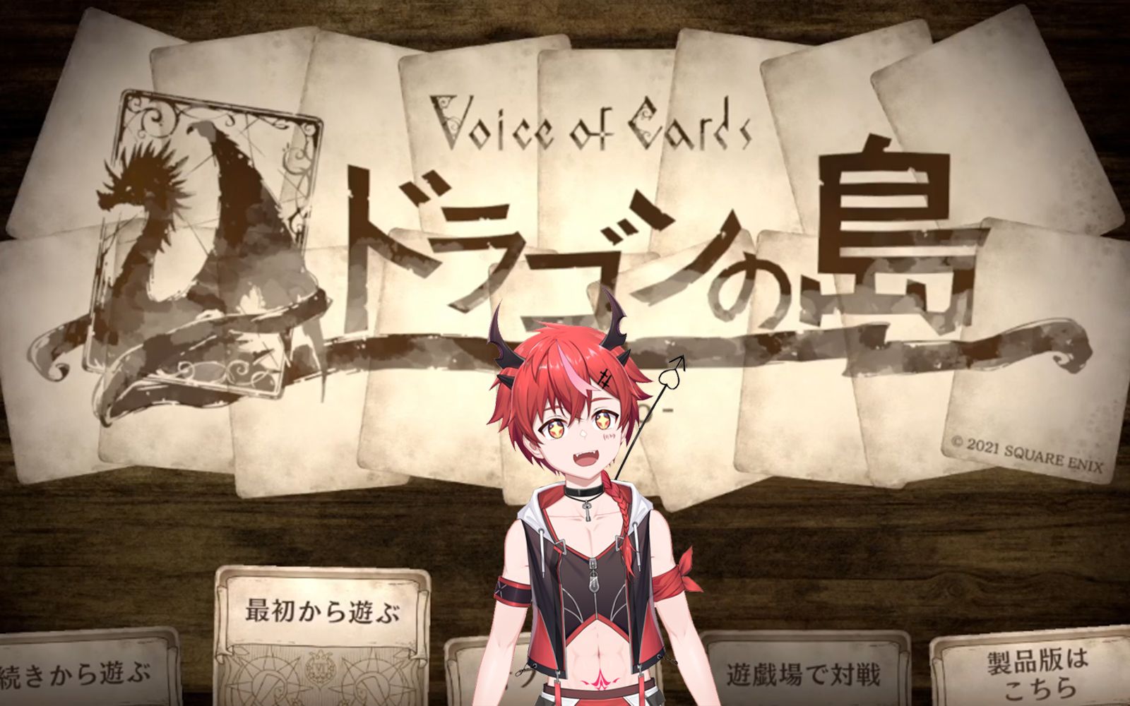 [图]【纯情试玩实况】Voice of Cards 龙之岛/Voice of Cards: The Isle Dragon Roars