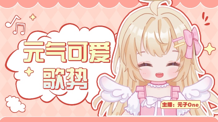 【直播回放】好可爱的宝宝~ 2024年07月20日00点场