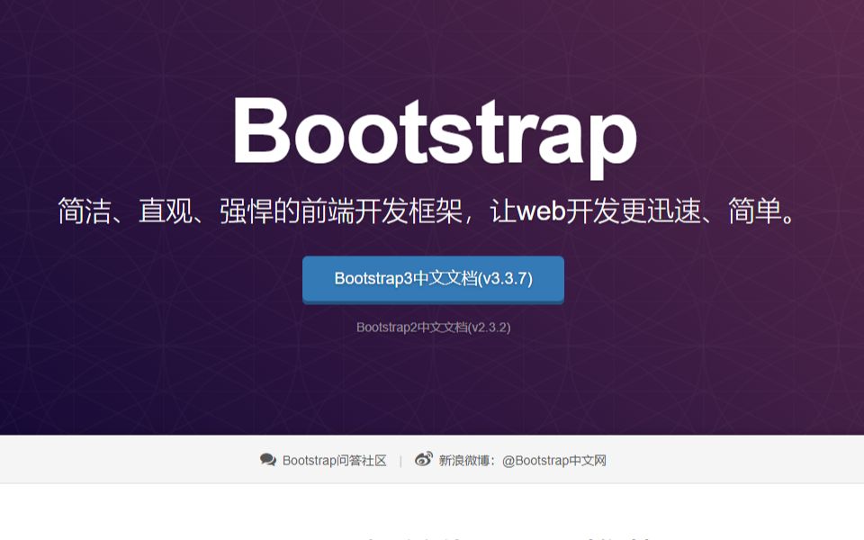 Bootstrap教程学习视频 前端响应式网站开发哔哩哔哩bilibili