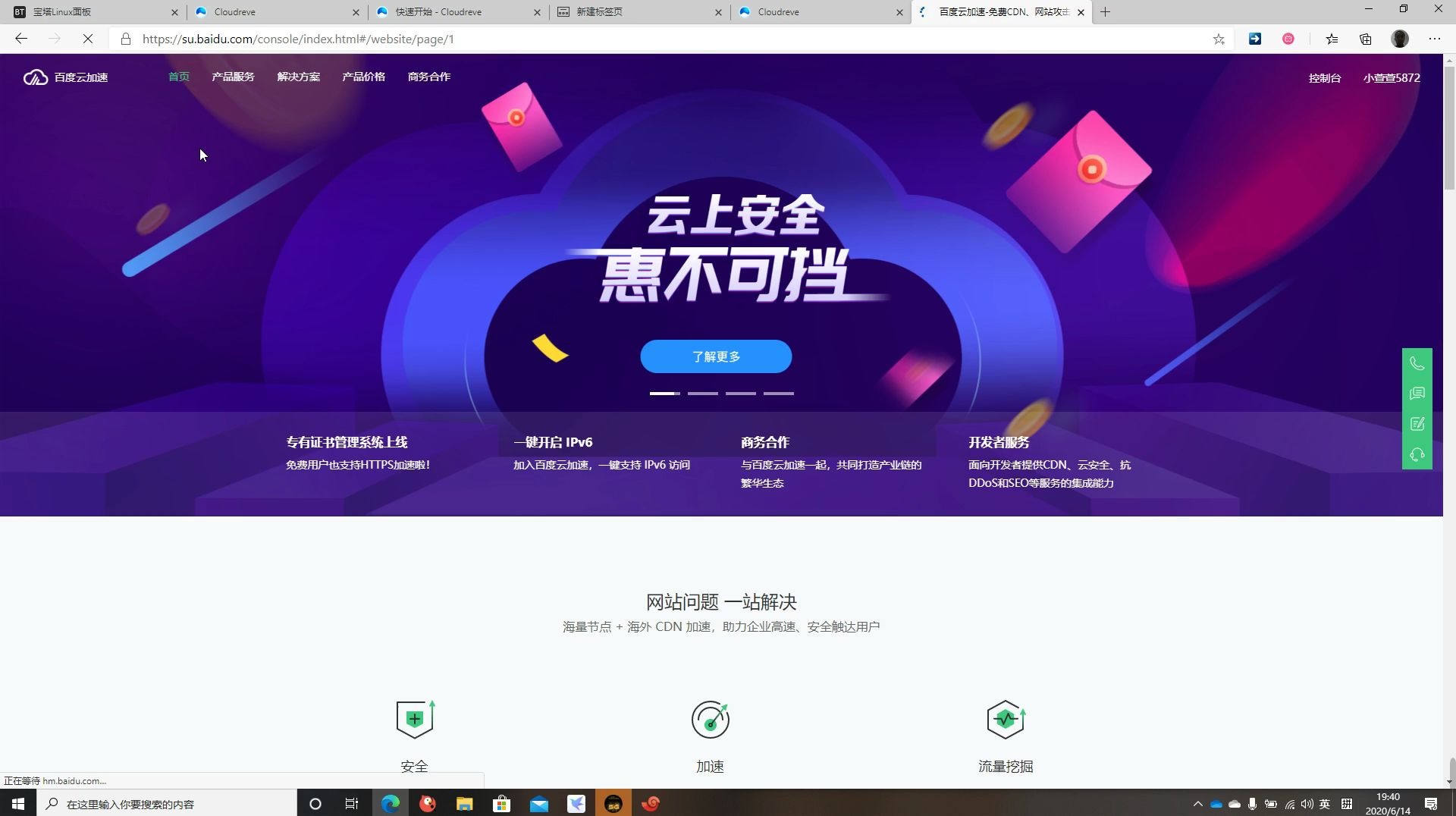 cloudreve配置域名访问和ssl证书哔哩哔哩bilibili