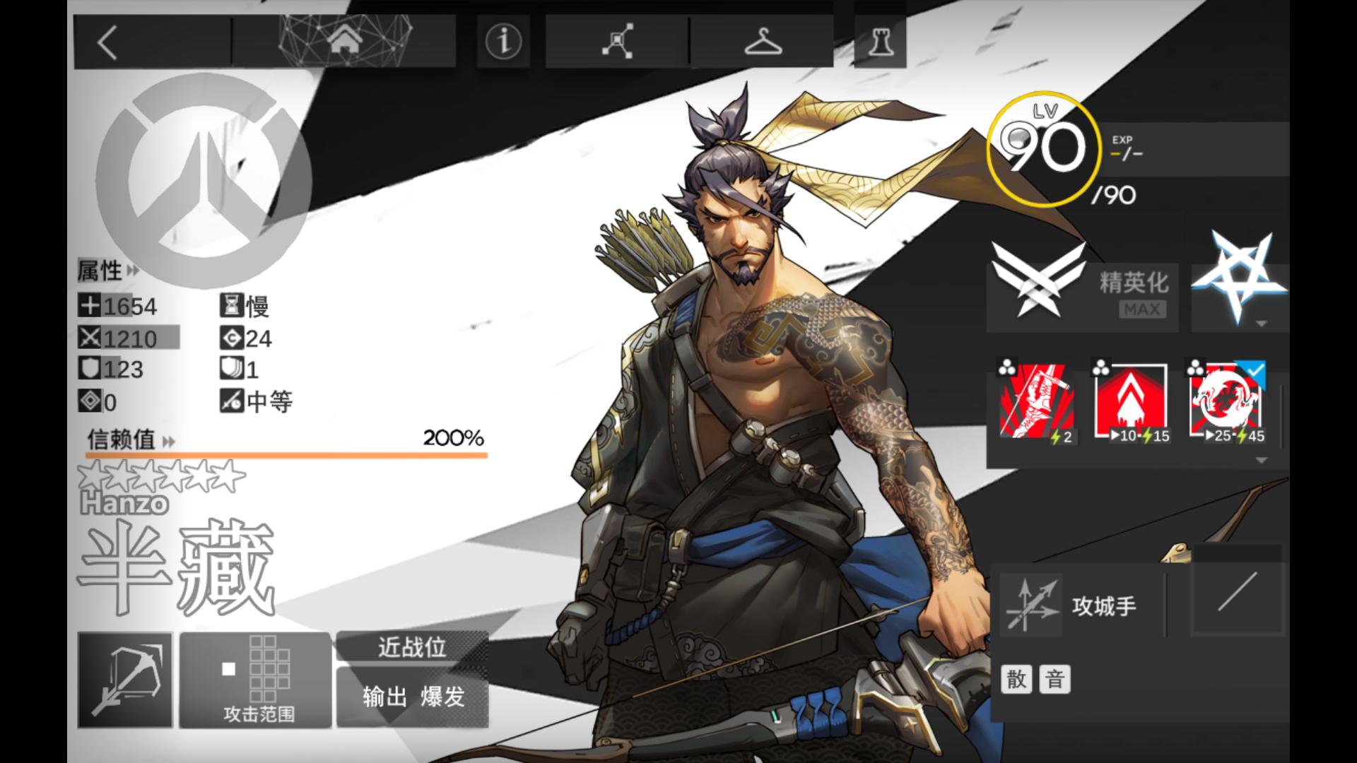 [图]【明日方舟x守望先锋·中文语音集】半藏 Hanzo【CV.刘北辰】（伪）