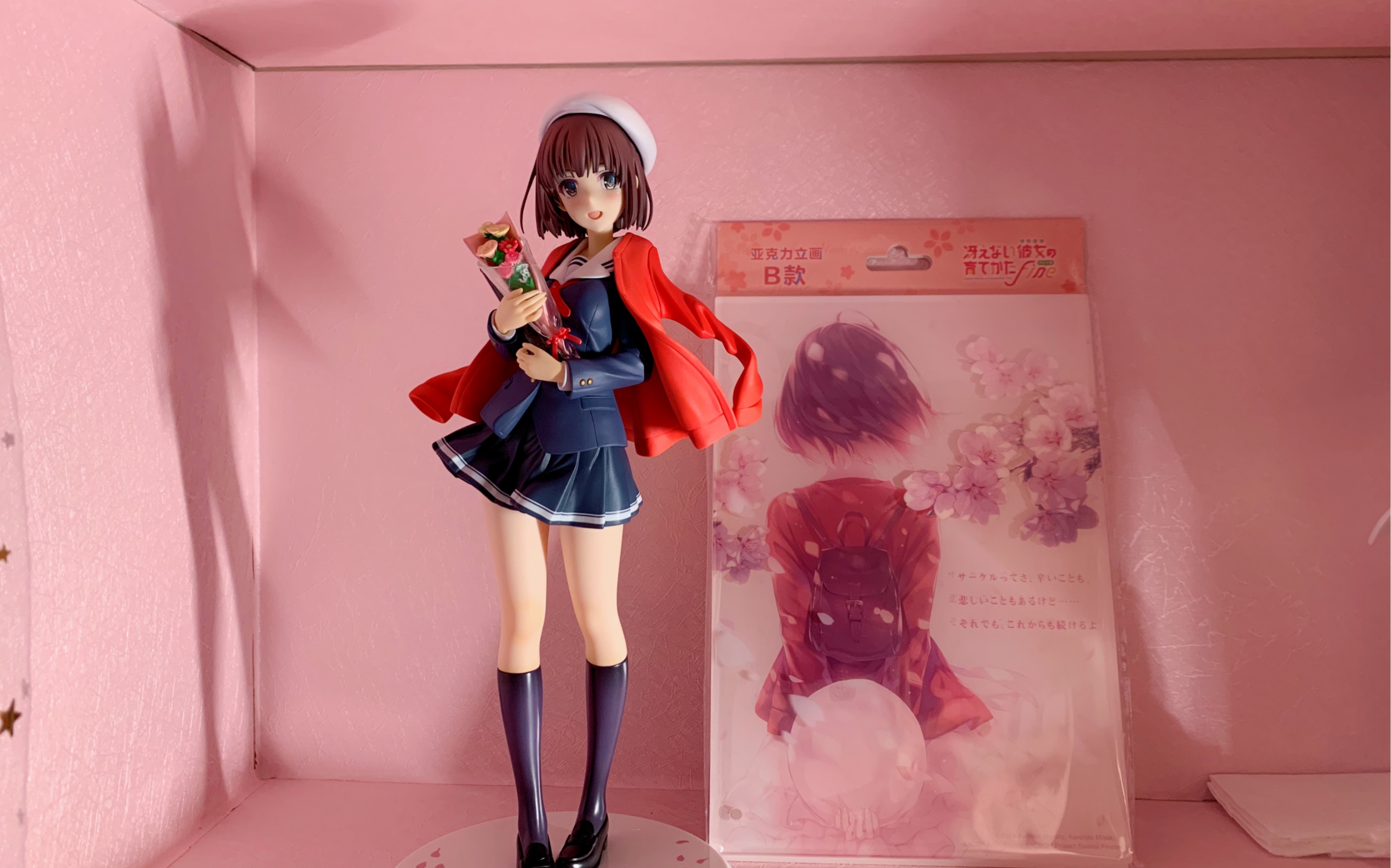 【gumi测评14期】毕业加藤惠～手办～惠毕业的!