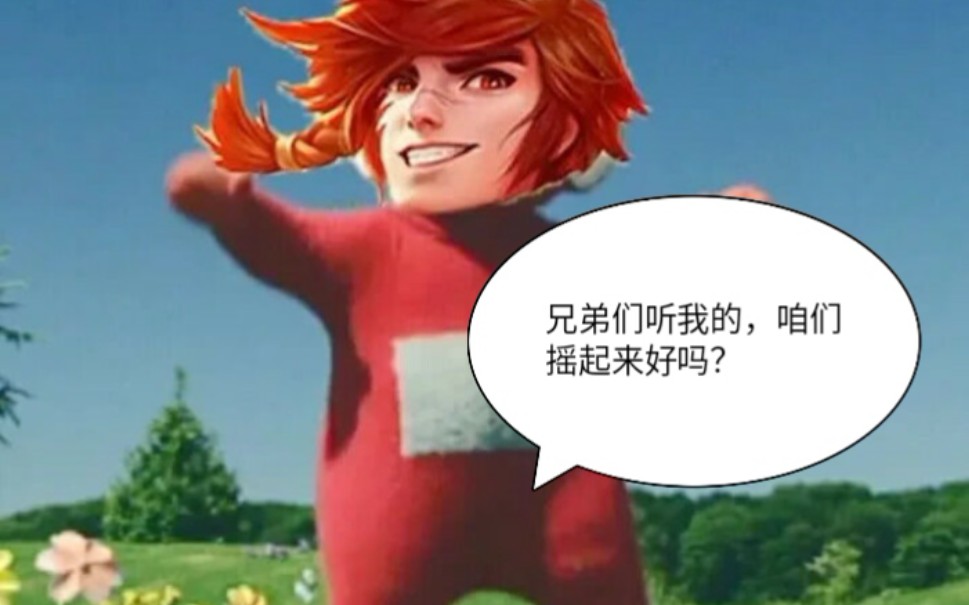 在一场普普通通的边境突围里碰到了开着摇摆车的裴擒虎