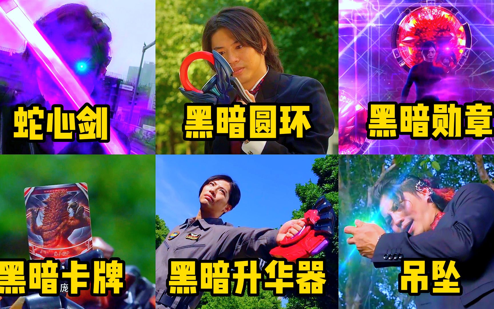 盘点伽古拉奥特曼使用过的6种变身器,最后一个你肯定没见过!