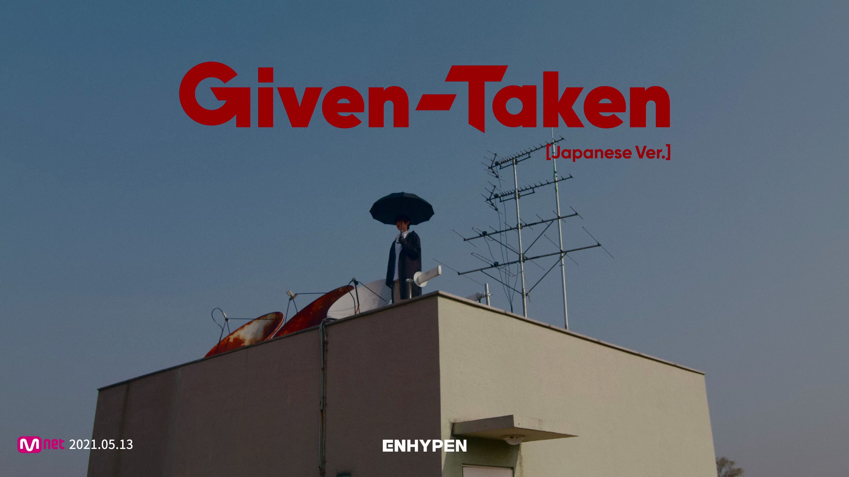 given-taken [japanese ver.
