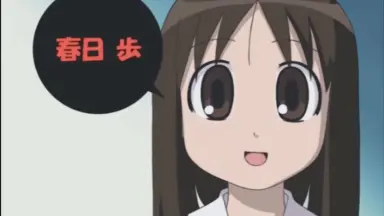 オンスロート春日歩ver 春日步-哔哩哔哩_Bilibili
