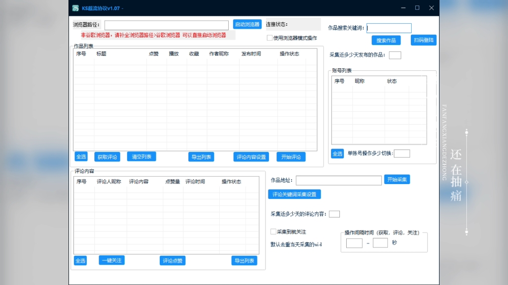 qq筛选达人数据软件微信提取群成员软件精准引流拓客获客软件精准采集