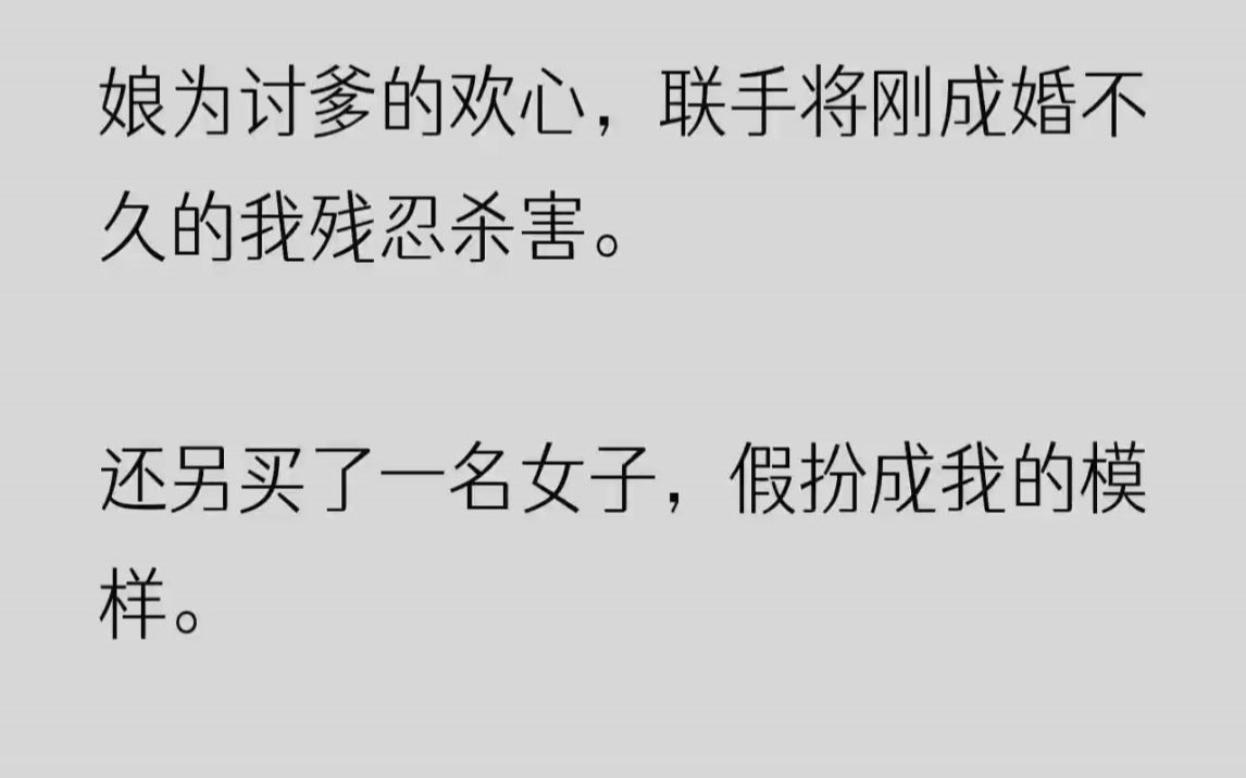 (全文完结版)我刚成婚不久的夫君.萧晋脚下未动,「倚兰呢?」近日来,朝中风向有异,他得信后便去了宫内,我则回了娘家.五日未归.他回到家中......