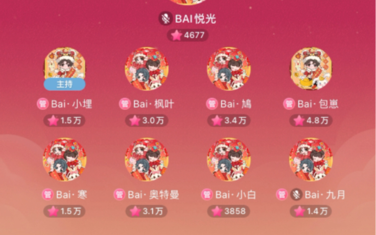 [图]1.23 BAI悦光 14点—16点档（一）