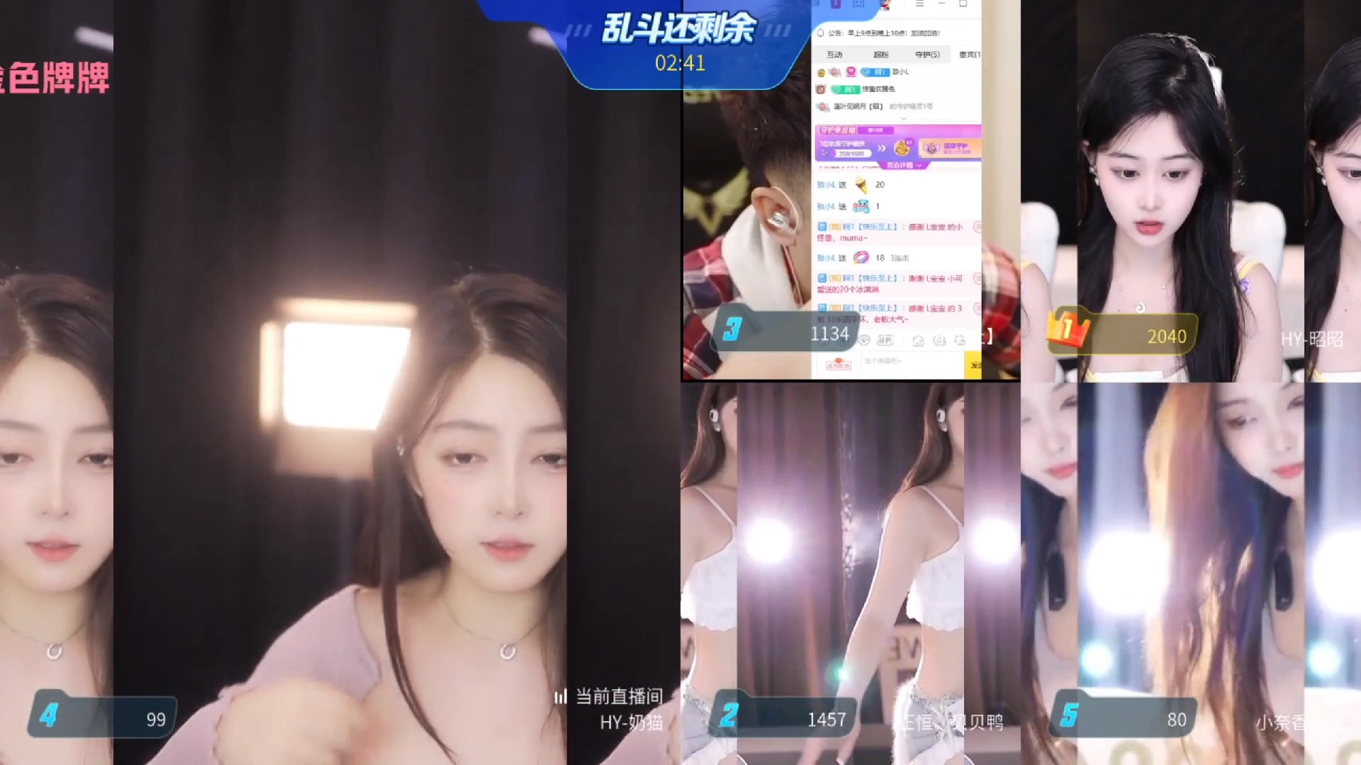 虎牙 hy 奶猫2024-09-25-10-41-44-815